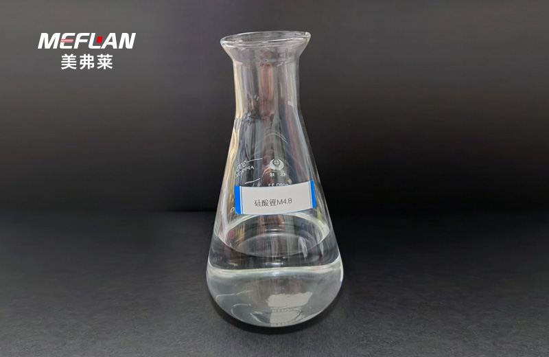 水泥地面硬化剂